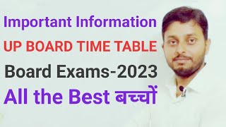 UP BOARD TIME TABLE BOARD EXAM2023 UP BOARD DATE SHEET2023 10th amp 12th  परीक्षा कार्यक्रम [upl. by Shull358]