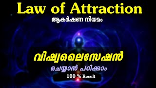 Ep25  How to Visualize properly to Manifest anything you want  💯 Result  Vaishakh Suryanarayan [upl. by Shurwood]