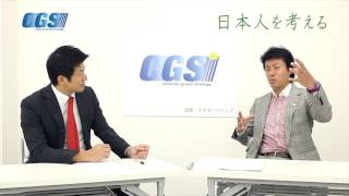 第3回第1部 海洋文化と大陸文化〜スサノオと民族融和【CGS 日本人を考える】 [upl. by Eelorac]