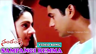 SAMPANGI  VIDEO SONG  SAMPANGI  DEEPAK  KANCHI KAUL  ARJAN BAJWA  TELUGU CINEMA ZONE [upl. by Enna]