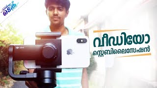 Video Stabilization Explained  Videography Methods amp Tips by malayalam tech [upl. by Adiaj513]