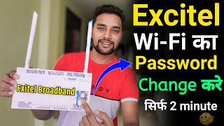 Excitel WIFI Password change  Excitel WIFI का पासवर्ड कैसे बदले  WIFI ka password kaise badale [upl. by Simaj]