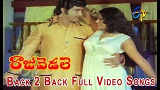 Back 2 Back Full Video Songs  Raju Vedale  Sobhan Babu  Jayasudha  Jayaprada  ETV Cinema [upl. by Dahlia]