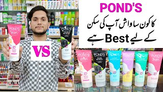 Ponds Face Wash  Ponds Bright Beauty Face Wash  Ponds Bright Beauty Face Wash Review [upl. by Seiber255]