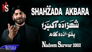 Nadeem Sarwar  Shahzada Akbara  2002 [upl. by Ardeth]