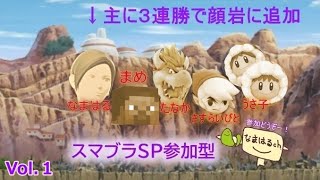 【スマブラSP参加型大蛇〇５３】命中精度５０％くらい、破壊力極少の鬼童丸（ブラピ） [upl. by Maible611]