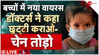 New Virus in India Live  क्या कोरोना वायरस बच्चों में दस्तक दे चुका है  Adenovirus  Corona Virus [upl. by Gonagle]