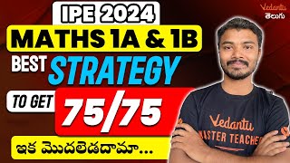 IPE 2024 Maths 1A amp 1B  Best strategy to get 7575 😎  ఇక మొదలెడదామా  IPE 2024 [upl. by Jordans377]