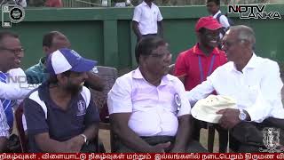 🔴 LIVE Jaffna Hindu CollegeAnnual Inter House Athletics Meet  2024 [upl. by Annawoj]