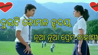 Odia Love Story  Odia Love Song  Odia True Love Video  Akase Paban diwana movie song  Prema [upl. by Paderna]