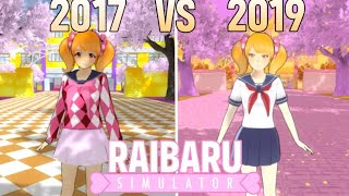 2017 VS 2019  RAIBARU FUMETSU SIMULATOR [upl. by Perloff]