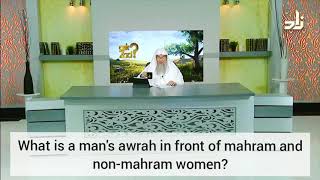 What is a Mans awrah in front of mahram amp non mahram women  Assim al hakeem [upl. by Chuu]