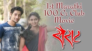 Sairat Review by ndtv ravish kumar [upl. by Ttirrem]