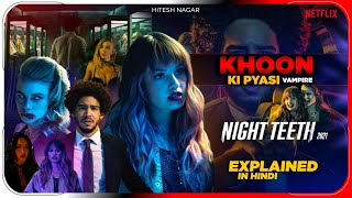 Night Teeth 2021 Movie Explained in Hindi  Netflix Night Teeth Flim In Hindi  Hitesh Nagar [upl. by Einnhoj]