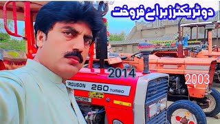 messi 260 ٹریکٹر فارسیلal ghazi tractor 2014 model 2003Tractor Chak Da [upl. by Aicia119]