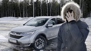 Разочарование года… Honda CRV пятого поколения Тестдрайв и обзор [upl. by Murphy499]