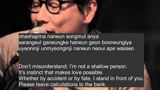 Instinctively Yoon Jongshin Lyric KOR  ENG [upl. by Notfilc]