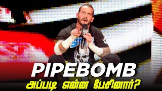 CM Punkன் பிரபல PIPEBOMBல் பேசியது என்ன Retrospect of PIPEBOMB  1 tamilwwe cmpunk [upl. by Sedicla]