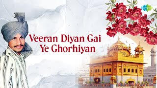 Veeran Diyan Gai Ye Ghorhiyan  Amar Singh Chamkila  Amarjot  Punjabi Dharmik Songs  Gurbani Song [upl. by Monty]