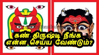 TamilTamil RasiTamil Rasi PalanTamil Rasi Palan TodayTamil Rasi Palan 2017Tamil Jothidam3 [upl. by Clarinda]