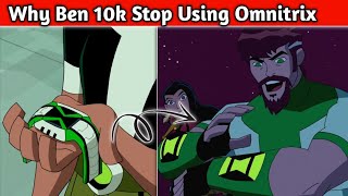 Why Ben 10k Stop Using Omnitrix  Why Ben 10k Choose Biomnitrix  Explained In Hindi [upl. by Fallon]