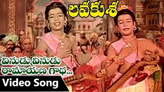 Vinudu Vinudu Ramayana Gaatha Vinudee Manasara Video Song  Lava Kusa Telugu Movie  N T Rama Rao [upl. by Los174]