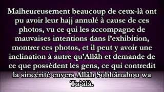 Islam  Conseil à ceux qui se filment ou se photographient pendant le pèlerinage  Sheikh Al Adani [upl. by Daphie]