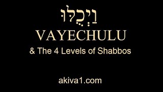 Vayachulu amp The 4 Levels of Shabbos [upl. by Vullo]