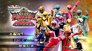 Movie  Mahou Sentai Magiranger Vs Tokusou Sentai DekarangerVietsub HD720p  Ultra VietSub [upl. by Calla243]