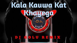 Kala Kauwa Kat Khaye Ga  Tapori Mix  ll DjGOLUREMIX ll [upl. by Akcirret]