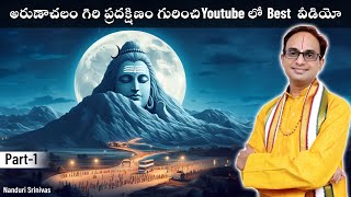 Ramaa Raavi Karthika Masam Dos and Donts  Karthika Masam Pooja Vidhanam Telugu  SumanTV Life [upl. by Kcirddehs]