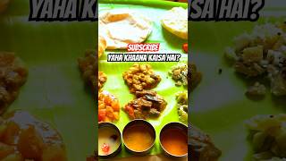 Unlimited South Indian Food at Matunga southindianfood rasam tasty indianfood udipi foodie [upl. by Feld158]