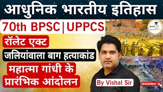 Modern History  Rowlatt Act  Jallianwala bagh रॉलेट एक्ट  जलियांवाला बाग हत्याकांडQuickias [upl. by Anaerol]