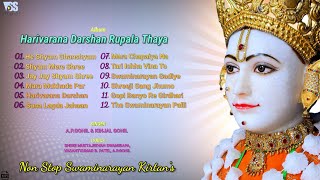 Swaminarayan Kirtans Part2 Non Stop Apgohil Kinjal Gohil Vande Swami Shree  YouTube Music [upl. by Lindahl]