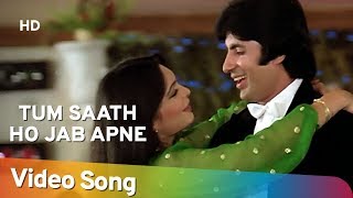 Tum Saath Ho Jab  Kaalia  Amitabh Bachchan  Parveen Babi  Asha Bhosle  Hindi Romantic Songs HD [upl. by Attiuqehs]