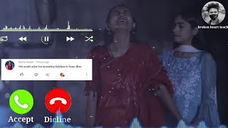 New market natok background Ringtone  নিউ মার্কেট নাটক ব্যাকগ্রাউন্ড রিংটোন  broken heart teach [upl. by Bogey]