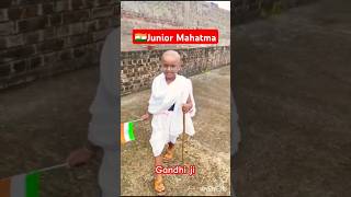 Junior Mahatma Gandhi Ji🇮🇳🇮🇳🇮🇳🇮🇳🇮🇳 [upl. by Esinereb502]