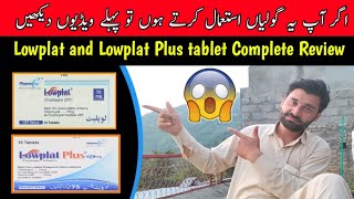 lowplat 75mg use in Urdu  how to uses lowplat tablet  clopidogrel uses  khoon patla karne ka tab [upl. by Jasmina]