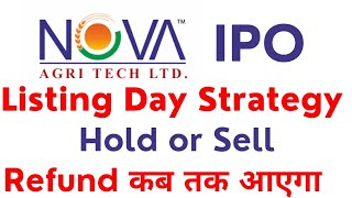 Nova agritech ipo Listing Price  Nova agritech ipo refund  Nova agritech ipo listing day strategy [upl. by Ofilia]