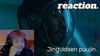 Rokit Bay  Jinguidsen Puujin💥Eenee REACTION [upl. by Halsey]