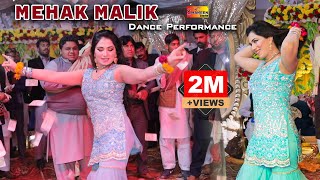 Changay Rakhay Ni Parday  Mehak Malik  Dance Performance 2023 [upl. by Namharludba]