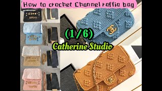 💙（16）💙💕✨Tutorial of Chanel raffia crochet bag ❤️crochet crochetbag tutorials chanel raffia [upl. by Bick]