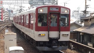 近畿日本鉄道 1253系 先頭車1357編成 2610系 近鉄線 鶴橋駅 [upl. by Geesey412]