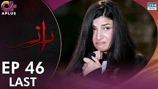 Pakistani Drama  Raaz  Last Episode 46  Aplus Horror Drama  Bilal Qureshi Aruba Saamia  C3C1O [upl. by Novyaj378]