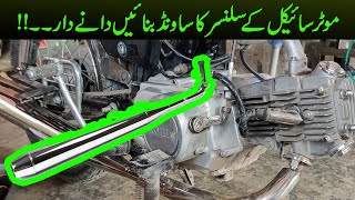 How to fix motorcycle silencer sound [upl. by Oniuqa]