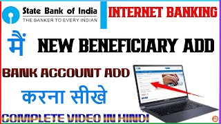 Sbi Net Banking Me Beneficiary Kaise Add Kare  How To Add Beneficiary In Sbi Net Banking Add Payee [upl. by Nicolais]