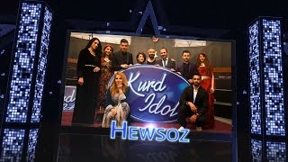 Kurd Idol  Koma HawsozLê CanêampHey Nar  گروپی هاوسۆزلێ جانێ ampهەی نار [upl. by Ylus919]