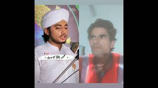 Mohammed ﷺ Ke vasile se shortvideo duet mo istiyak 3 [upl. by Eronaele]