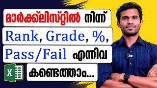 Student Mark list Analysis using Microsoft Excel  Malayalam Tutorial [upl. by Ragse]