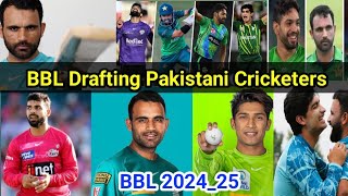 Big Bash League 2024 BBL Draft 2024 Pakistani Cricketers [upl. by Atlante]